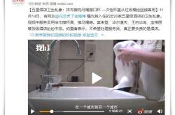 （9分钟科普下）蚌埠工厂招工_哔哩哔哩-2